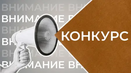 Всероссийский конкурс детского и юношеского творчества «Роза Ветров» приглашает к участию!